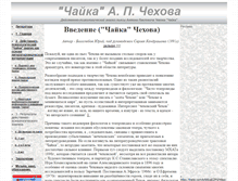 Tablet Screenshot of literaturoved.com